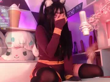 _babby_doll • ass23y • Argentina • public