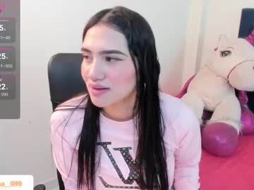 Alison Es • new • 20y • Colombia • public