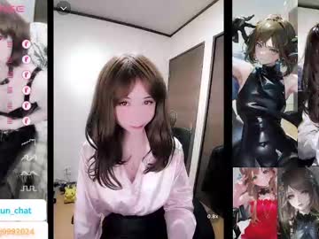 Hiiroj • leather • ????? • public