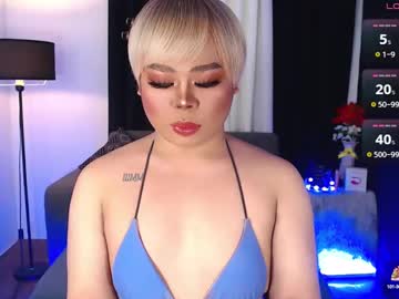 Marieziur • asian • 20y • SINGGAPORE • public