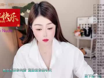 Live cam boy Oouus, 23 yrs – Hot Male Cams